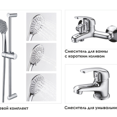 WasserKRAFT A31011 Комплект для ванной 3 в 1